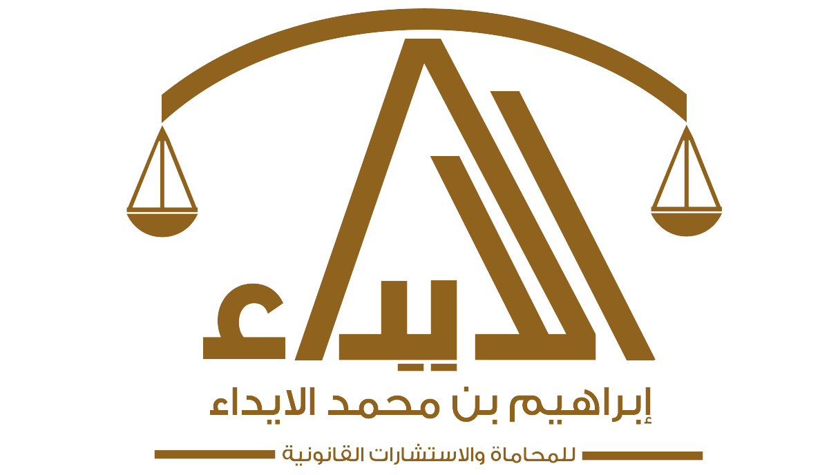 لوجو الايداء